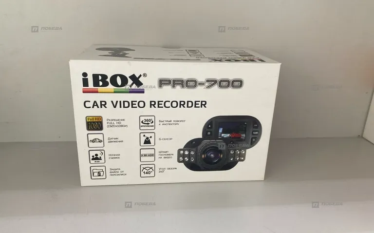 Видеорегистратор Ibox PRO-700