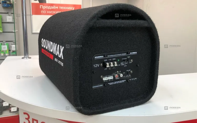 Сабвуфер Soundmax Maximum Power 1000