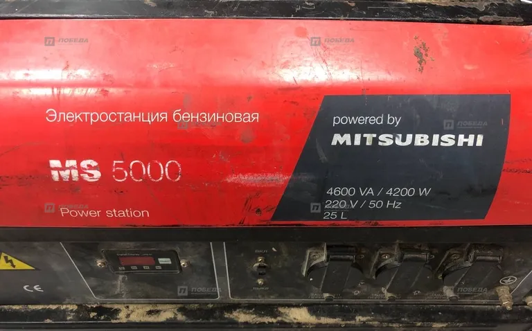 Бензогенератор ms5000