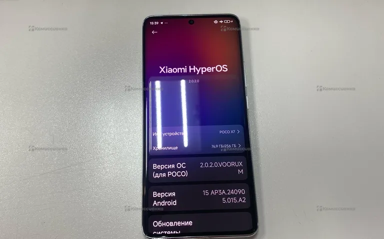 Xiaomi Poco X7 256Gb