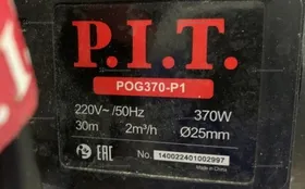 Купить Насосная станция для воды P.I.T. POG370-P1 б/у , в Кинель Цена:1690рублей