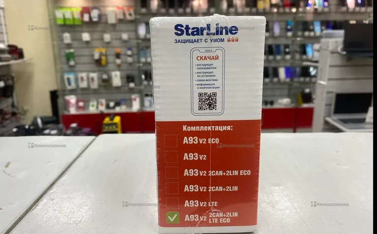 Сигнализация Starline A93 v2