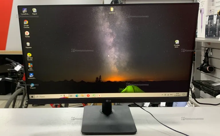 LG 24MP400-B