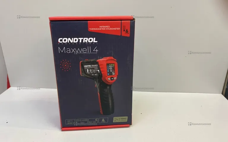maxwell 4
