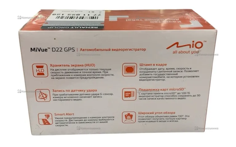 Видел регистратор Mio D22 GPS