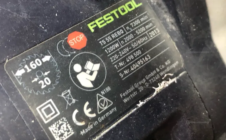 Дисковая пила Festool TS 55 REBQ.