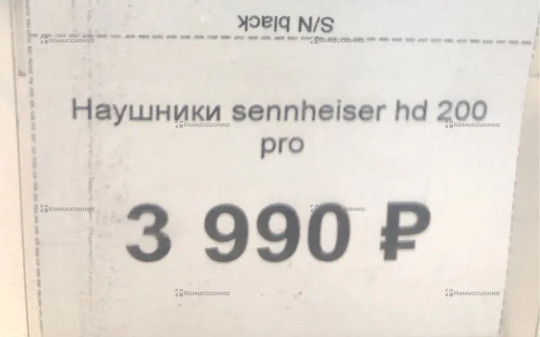 Наушники sennheiser hd 200 pro