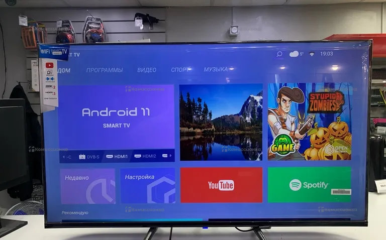 Телевизор Smart TV Q90 43S