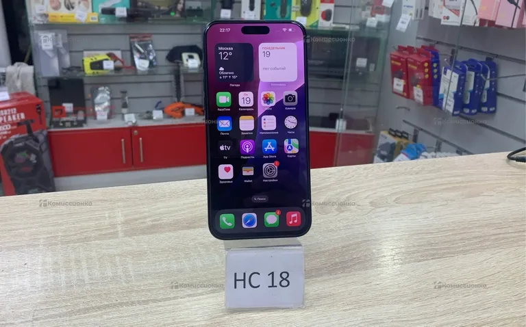 Apple IPhone 15 pro max 256