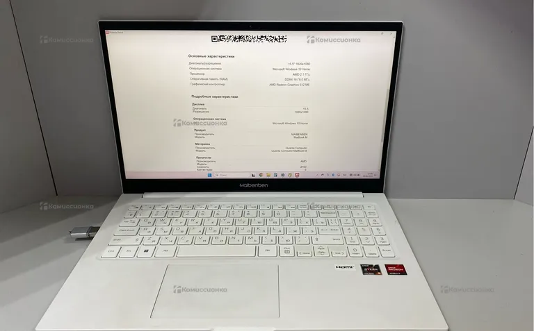 Ноутбук Maibenben m555