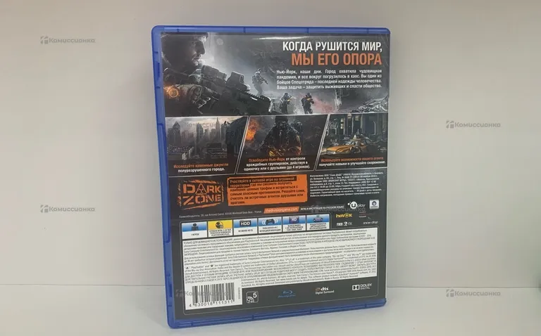 PS4. PS4. Диск PS4 Tom Clancy The DIVISION
