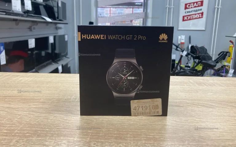 Часы  Huawei Watch GT 2 pro