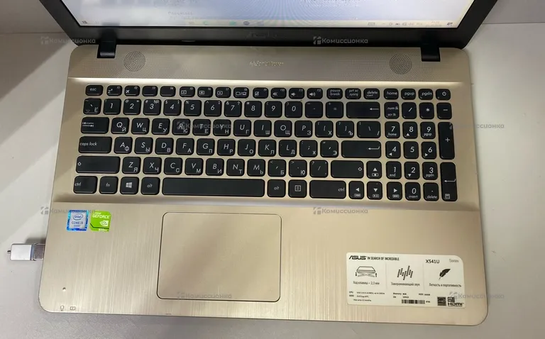 Ноутбук asus x541u