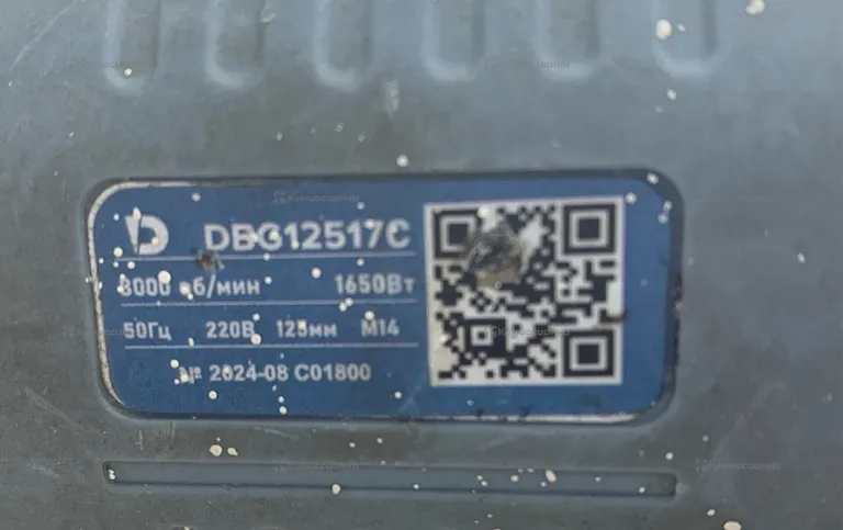 УШМ Dcut DBG12517C