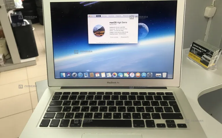 Ноутбук  APPLE MACBOOK MC504RS/A