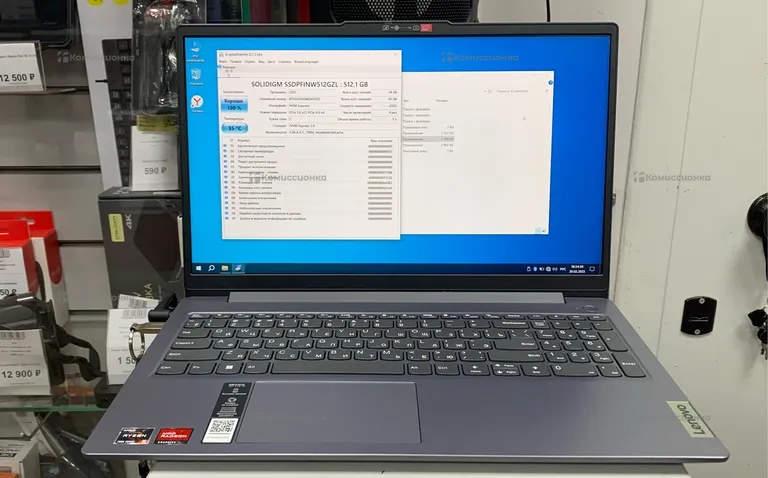 Ноутбук  Lenovo Ideapad Slim 3