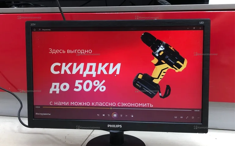 Монитор Philips 203V5LSB