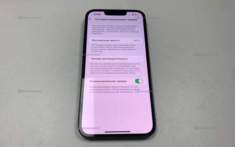 Apple iPhone 14 128Gb