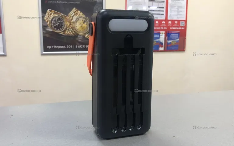 PowerBank 40000