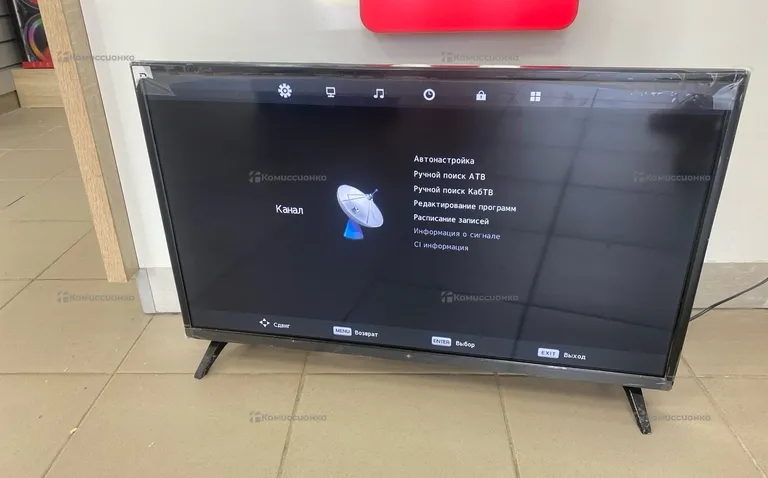 Телевизор  Dexp H32H7000Q