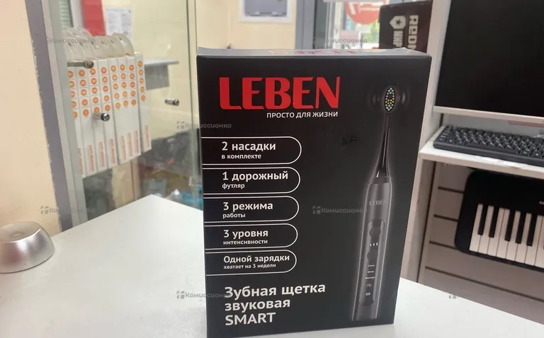 Зубная щетка звуковая Smart