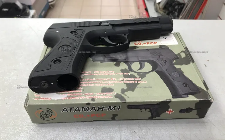 Пневматический пистолет Атаман М1