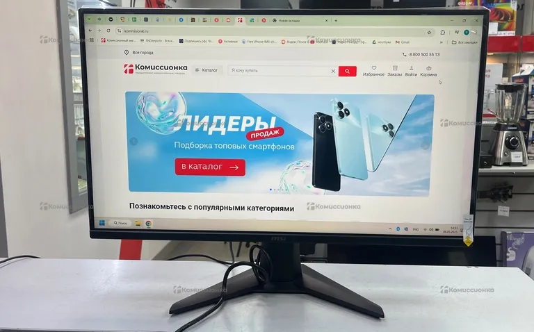 Монитор MSI MAG 275QF