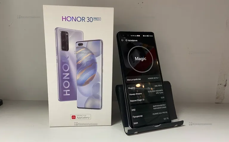 Honor 30 Pro+ 8/256GB