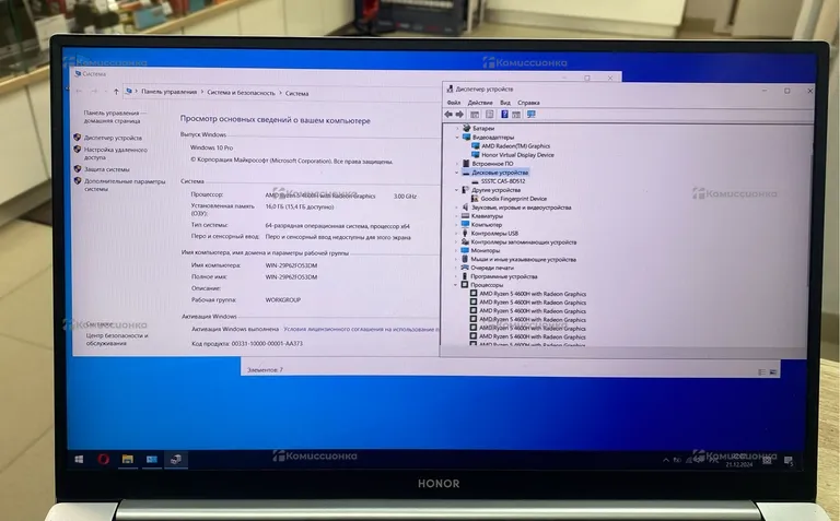 Ноутбук Honor MagicBook Pro 16 HYLR-WFQ9