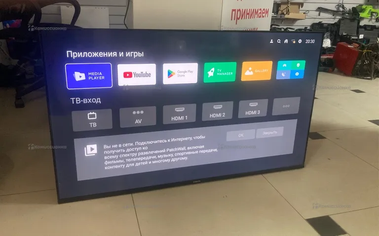 Телевизор Xiaomi TV A2 50