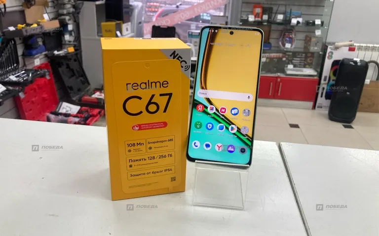 Realme c67 8/256