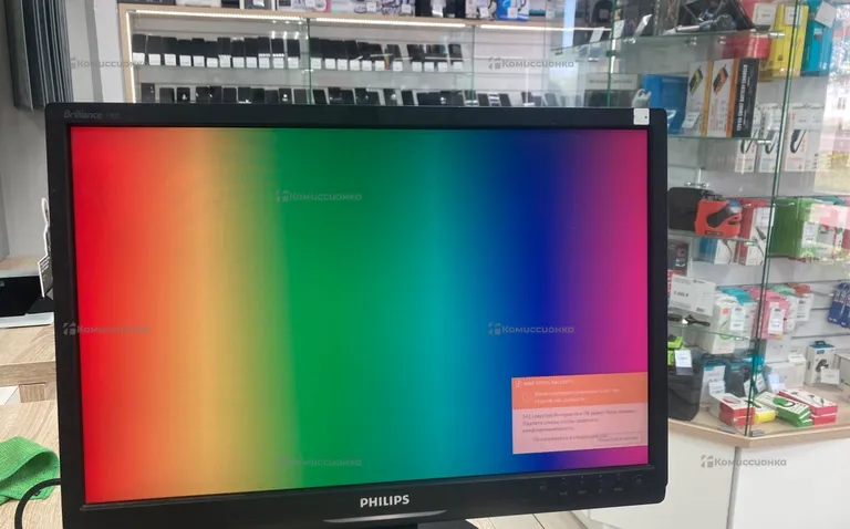 Монитор Philips 190S1SS