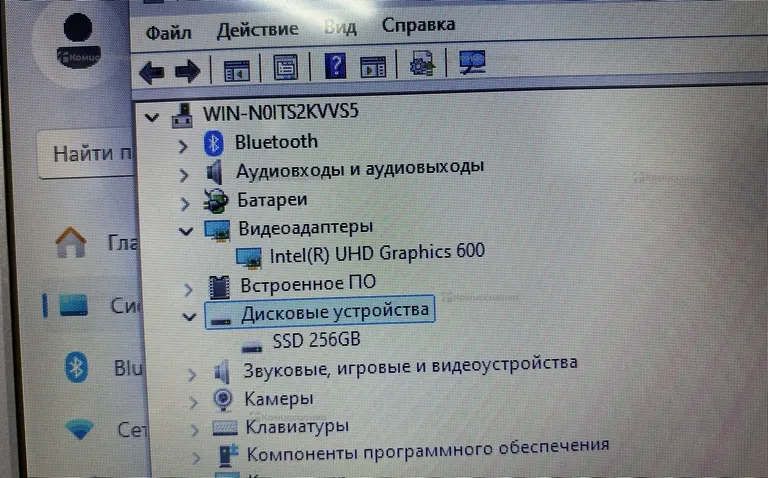Ноутбук  DIGMA