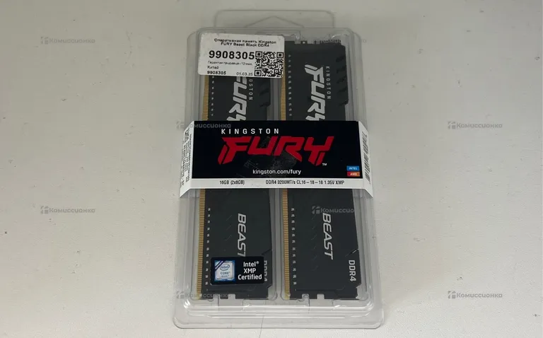 Оперативная память Kingston Fury Beast Black DDR4(Новая)