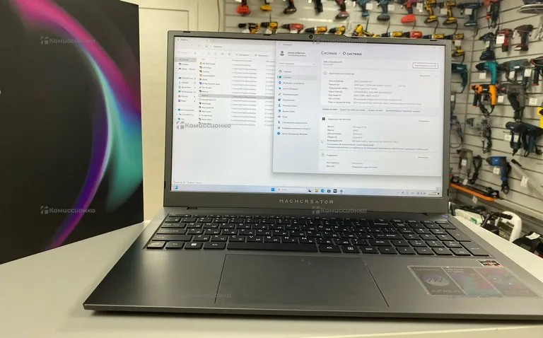 Machcreator cosmos n17