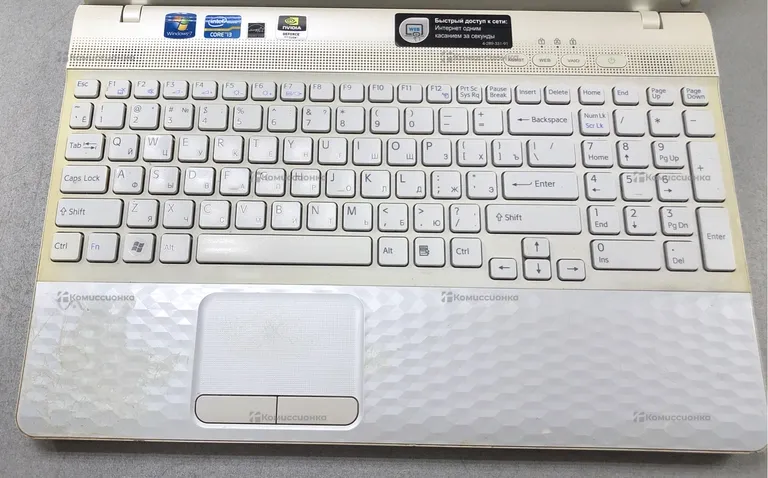 Ноутбук  Sony Vaio