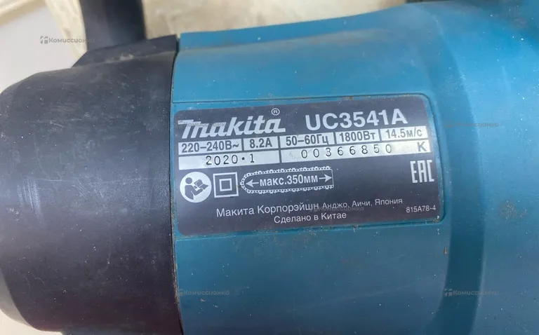 Цепная пила makita UC3541A