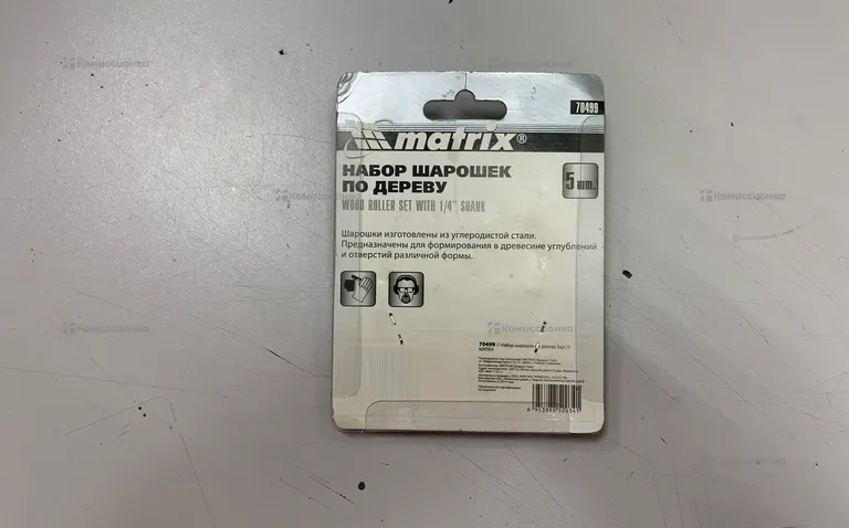 Набор шорошек по дереву 5шт Matrix