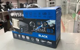 Купить Проектор Hiper Cinema B3 Black б/у , в Саратов Цена:3900рублей
