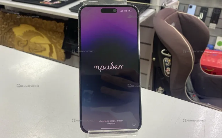 Apple iPhone 14 Pro Max 256Gb