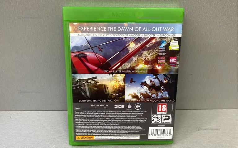 Диск для Xbox One Battlefield 1