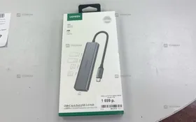 Купить USB-разветвитель Ugreen CM219 б/у , в Екатеринбург Цена:990рублей