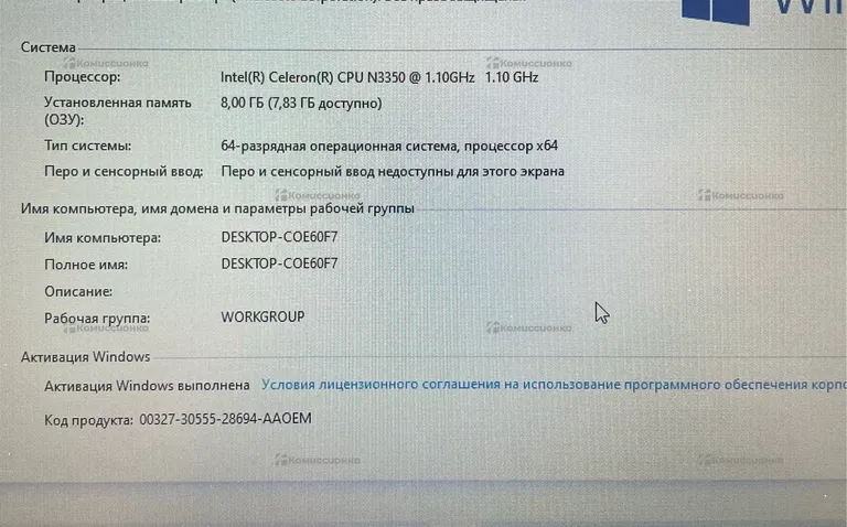 Ноутбук  Lenovo 80xr