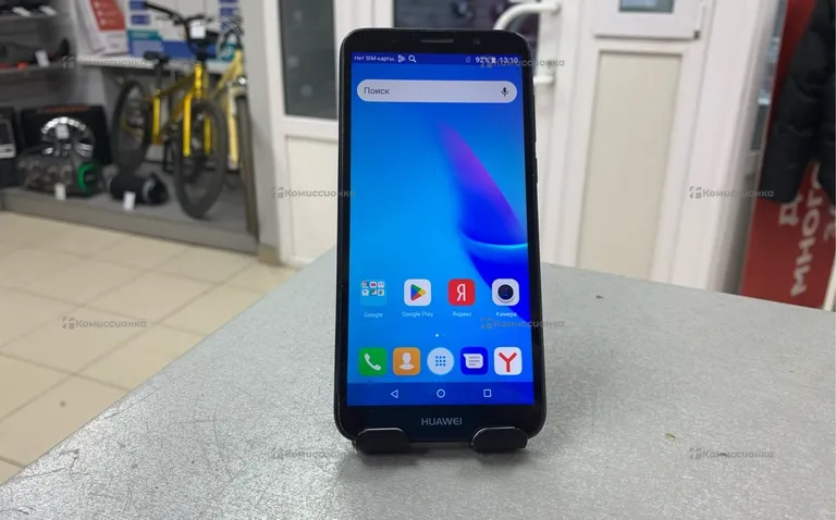 Huawei