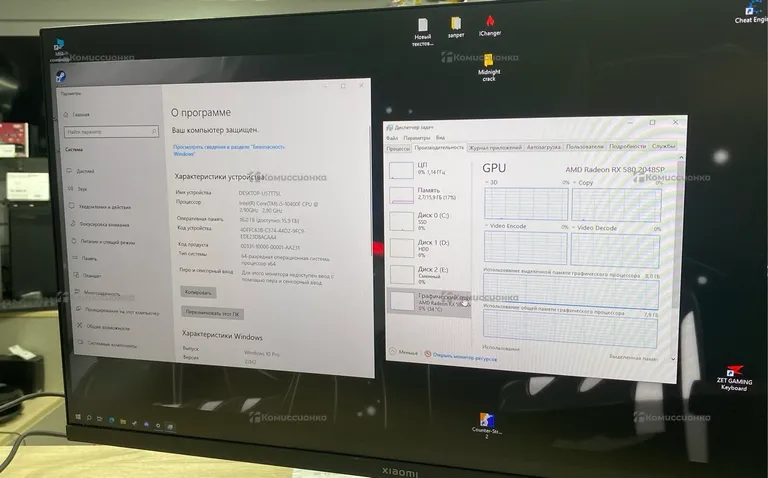 Системный блок  i5-10400f rx580