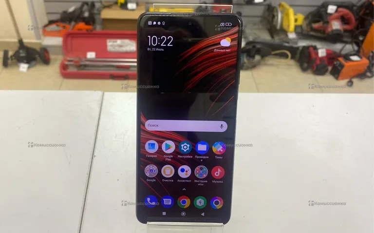 Xiaomi Poco X3 NFC 6/64 ГБ