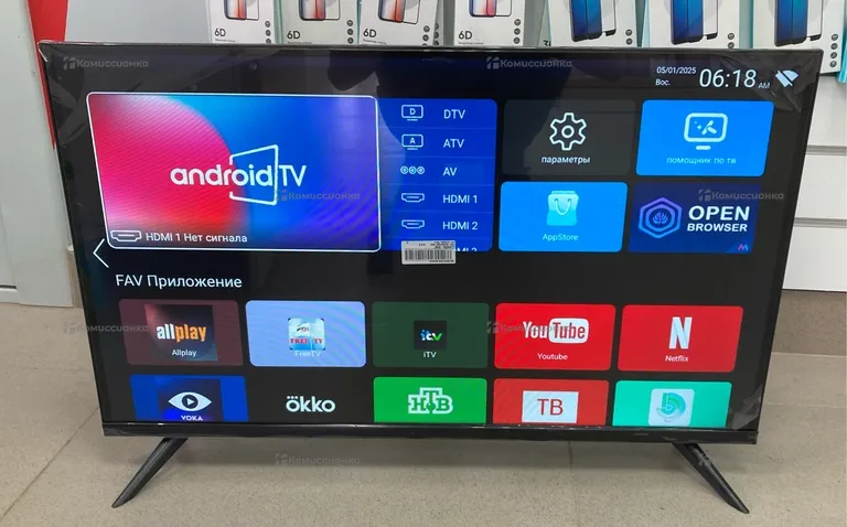 Телевизор Smart 35 Plus TV QN900