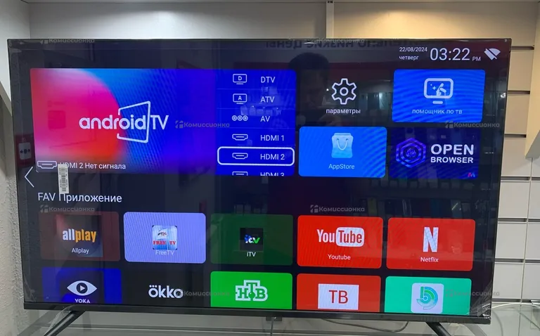 Телевизор Smart TV Q90_45S