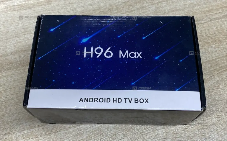 Смарт приставка H96 MAX