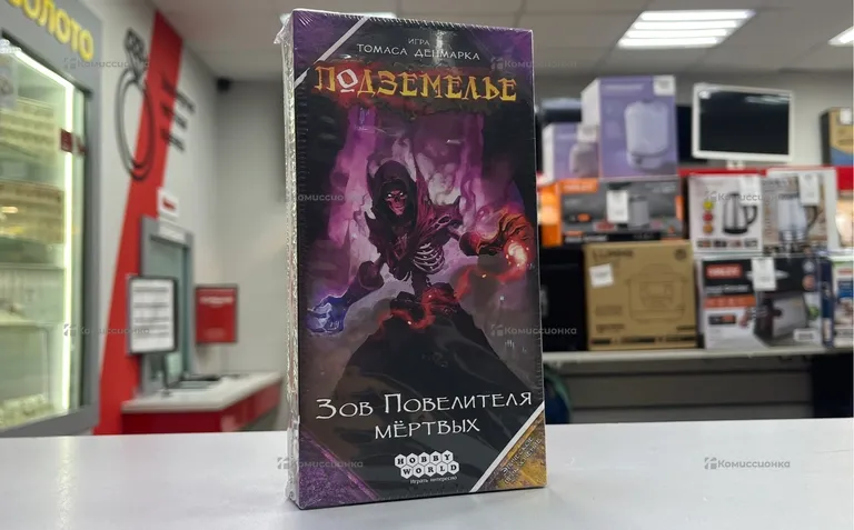Настольная игра Подземелье зов мертвых